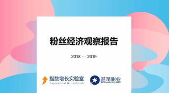 2019年4月,值得收藏的35份报告